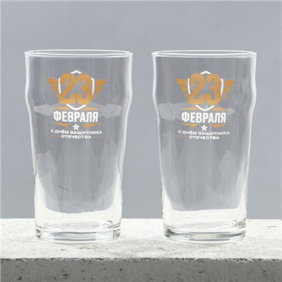 Подарочный набор пивных бокалов «23 февраля», 570 мл