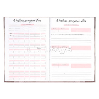 Записная книжка женщины 80 л., А5 "Белые лилии" 140х200 мм.