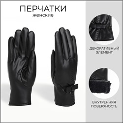 Перчатки женские, безразмерные, с утеплителем, цвет чёрный