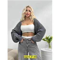 кардиган