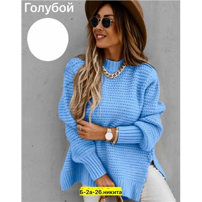Свитер #23038545