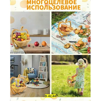 Подставка #23040972