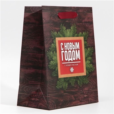 Пакет подарочный новогодний ламинированный «С Новым годом», MS 18×23×10 см