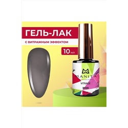 Manita Professional Гель-лак для ногтей c эффектом витража / Vitrage №09, черный, 10 мл KRISTALLER, 1110302