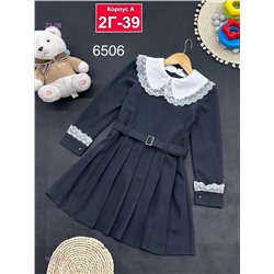 платье 1981415-1