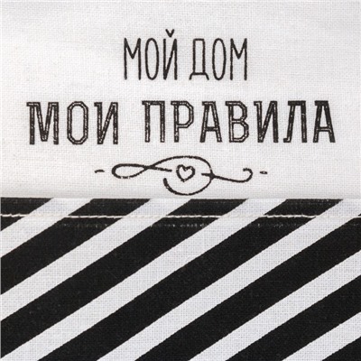 Кармашек текстильный «Семейные ценности», 3 отделения, 20×56 см