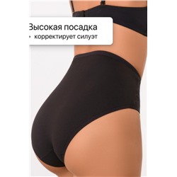 Набор трусов OIRO 3902 3 шт. хлопковые высокие (Синий, черный, изумрудный)