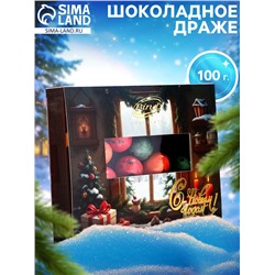 Шоколадное драже «Перепелиные яйца», 100 г