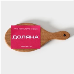 Доска деревянная для подачи и сервировки Доляна, 15×7×1,6 см, бук
