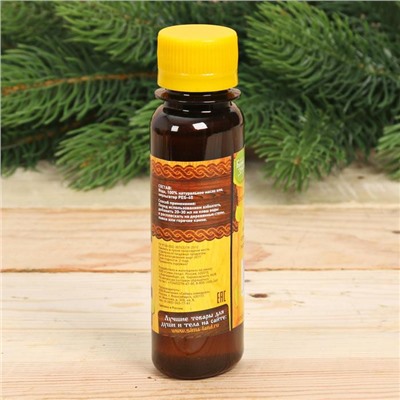 Набор «Лечебная сила»: 2 ароматизатора 100 мл