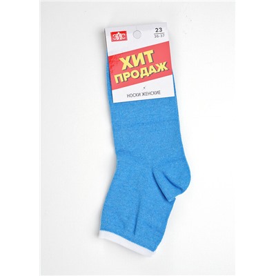 Носки женские