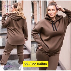 Костюм двойка 1846860-3