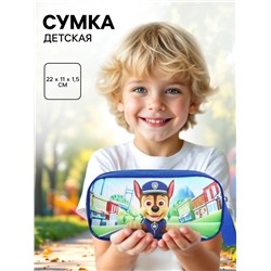 Сумка детская для мальчика 22×11×1,5 см, Щенячий патруль