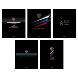 Тетрадь  48л клетка "Россия" (093056) выб.лак, неон, ламинация Хатбер