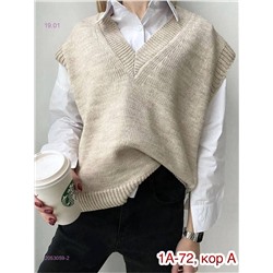 Жилет 2053059-2