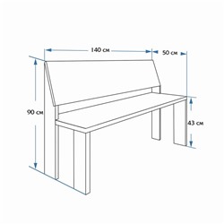 Скамейка деревянная, 140×50×90 см, «Добропаровъ»