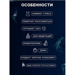 Подставка для благовоний TAKE IT EASY «Девочка в ракушке», набор благовоний конусы, стелющийся дым, 11×10 см, с подсветкой, батарейки LR44