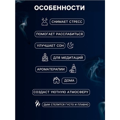 Подставка для благовоний TAKE IT EASY «Лотос в руке», набор благовоний конусы, стелющийся дым, 10×10×23 см