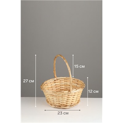 Корзина плетёная для хранения, ива, круглая, цвет натуральный, набор 2 шт.