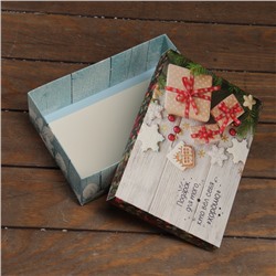 Коробка подарочная новогодняя складная, крышка - дно «Подарок для того, кто вел себя хорошо», 24×17×8 см