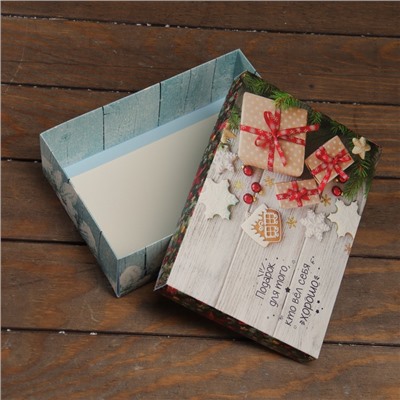 Коробка подарочная новогодняя складная, крышка - дно «Подарок для того, кто вел себя хорошо», 24×17×8 см