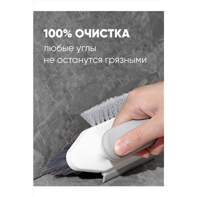 Щетка 60621 НАТАЛИ, 1052661