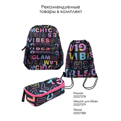 Сумка-мешок текстильная для девочек черный,разноцветный
