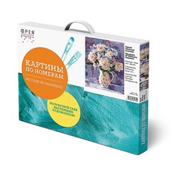 Картина по номерам 40х50 см "Букет нежных пионов" живопись с красками и кистью PNB/PL-130 ФРЕЯ