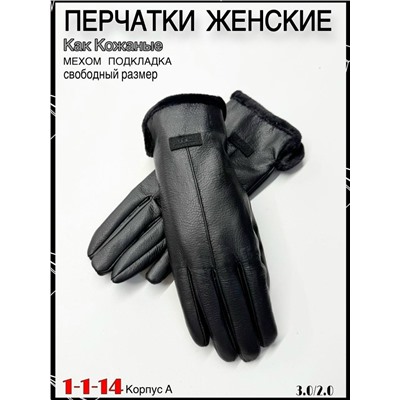 Перчатки #23058603