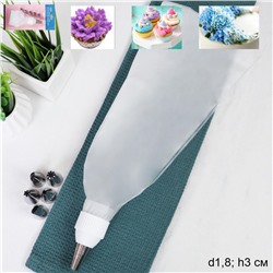 Кондитерские насадки с мешком 6 штук малые /основание 18 мм / 597-346 /уп 144/