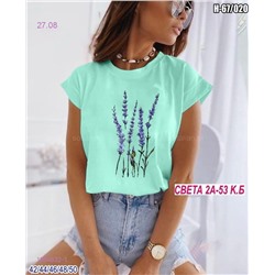 Футболка 1984622-1