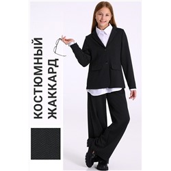 Костюм (Жакет+Брюки) АПРЕЛЬ, 1197949
