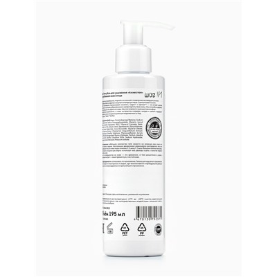 Гель для умывания Skinny Teeny для проблемной кожи лица, 195 мл