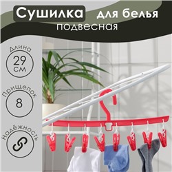 Сушилка для белья подвесная Доляна, 8 прищепок, 29 см, МИКС