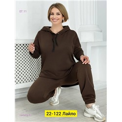 Костюм двойка 1845424-3