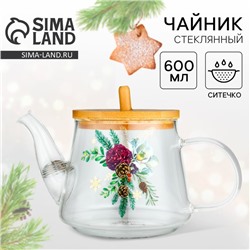 Чайник заварочный с бамбуковой крышкой «Зимние истории», 600 мл