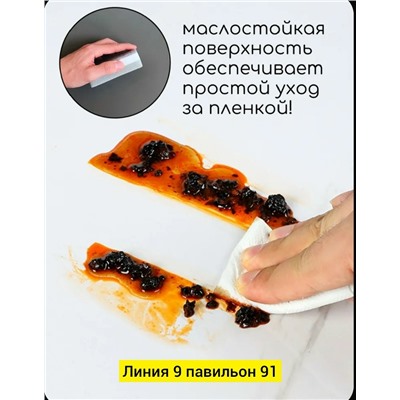 Артикул #23326523
