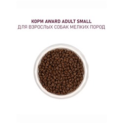 Сухой корм AWARD для щен. от 1 мес, бер-х и кор-х сук мел. и мин. пород с ягн/инд/брок 800 г