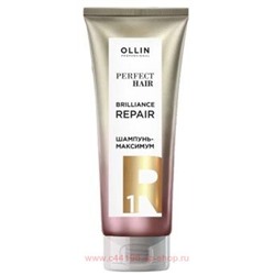 OLLIN PERFECT HAIR BRILLIANCE REPAIR 1 Шампунь-максимум. Подготовительный этап 250мл