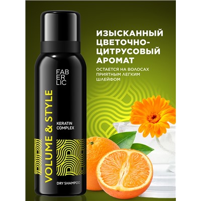 Сухой шампунь для волос Volume & Style