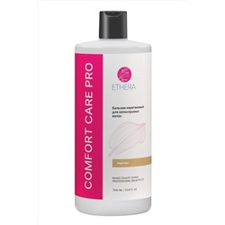 ETHERA Профессиональный бальзам кератиновый для непослушных волос / Keratin Smooth Control, 1000 мл KRISTALLER, 1110831