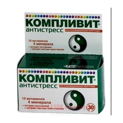 КОМПЛИВИТ АНТИСТРЕСС N30 ТАБЛ П/О