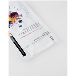 Омолаживающая питательная маска для кожи лица