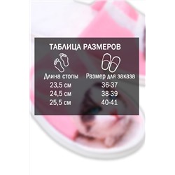 Тапки EMOTION DAY Кот Зайка