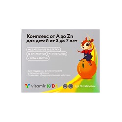 Мультивитамины Премиум «Витамир» для детей 3–7 лет, поддержка роста, иммунитета и энергии, 36 жевательных таблеток