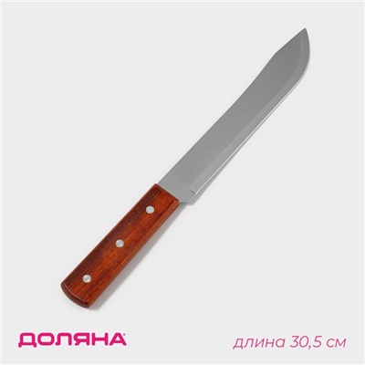 Нож для мяса и стейков Доляна «Мачете», лезвие 20 см