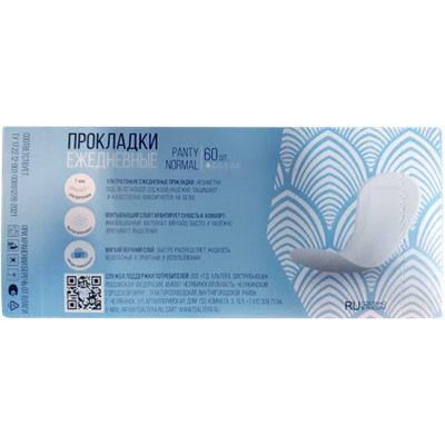 Ежедневные прокладки "BIBI" Panty Normal, 60 шт.