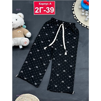 штаны 2053614-3