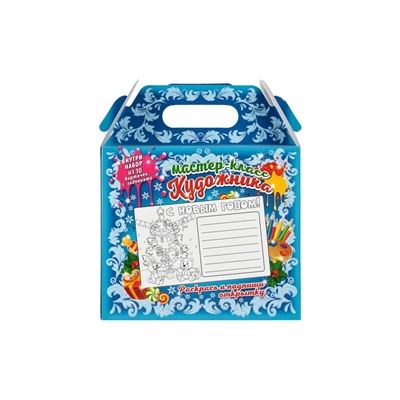 Сладкий новогодний подарок «Раскраска», детский, 1000 г