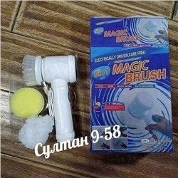Электрощетка для уборки Magic Brush